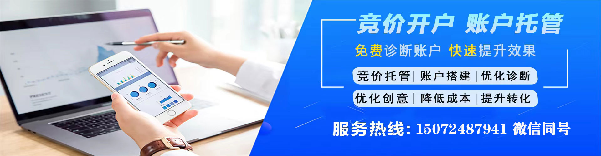 双塔百度充值高返点